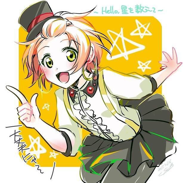 ラブライブ Hello 星を数えてとかいう曲ｗｗｗｗｗｗｗｗ ことりぷらす