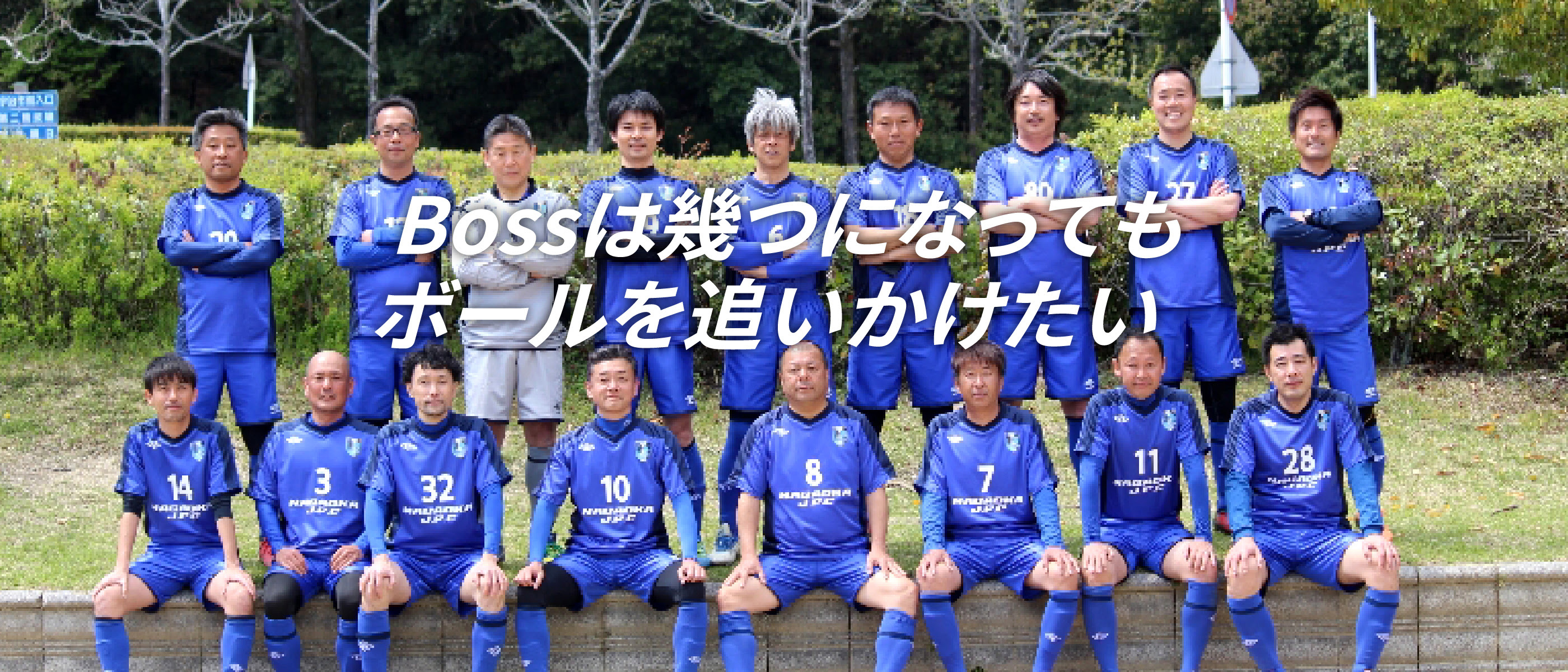 ジョイフルfc京都 ジョイフルフットボールクラブ京都