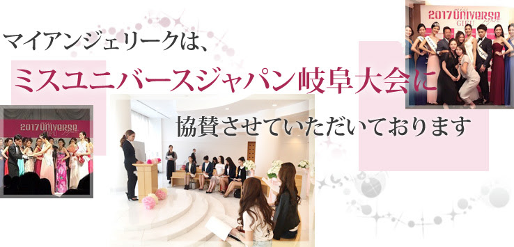 メディア情報