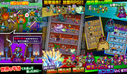 放置するほど強くなる おすすめ完全放置ゲームランキング かわいいくて ほのぼの癒される Game Ux News ゲーム イズ ライフ