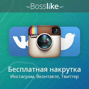 Bosslike
