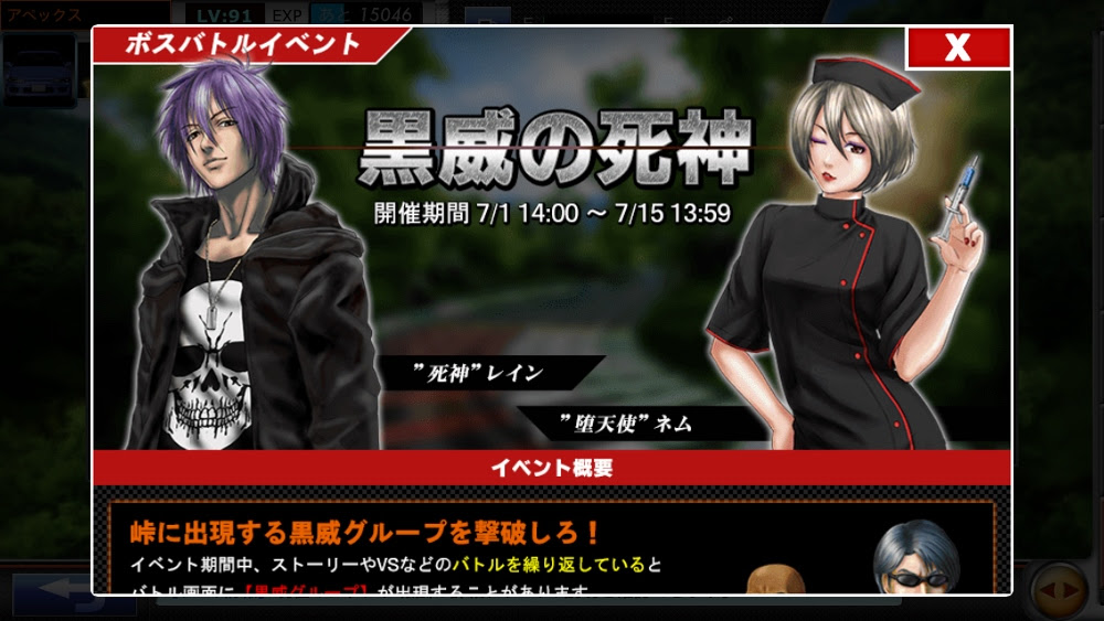 ドリスピプレイ日記 Act 6 シルビア祭 打倒ruf アペックスの趣味ノート