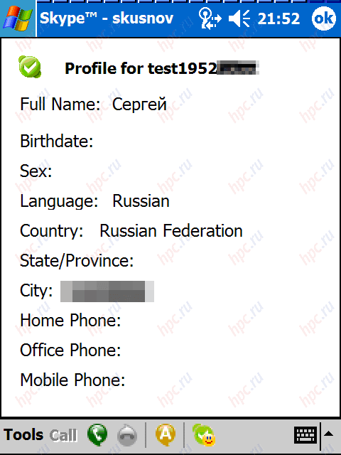 Skype: VoIP in the palm