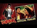 KINO4K Khokababu Full HD-Film Streaming anschauen 2012
