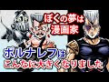 ポルナレフ 画像 215837-ポルナレフ アニメ 画像