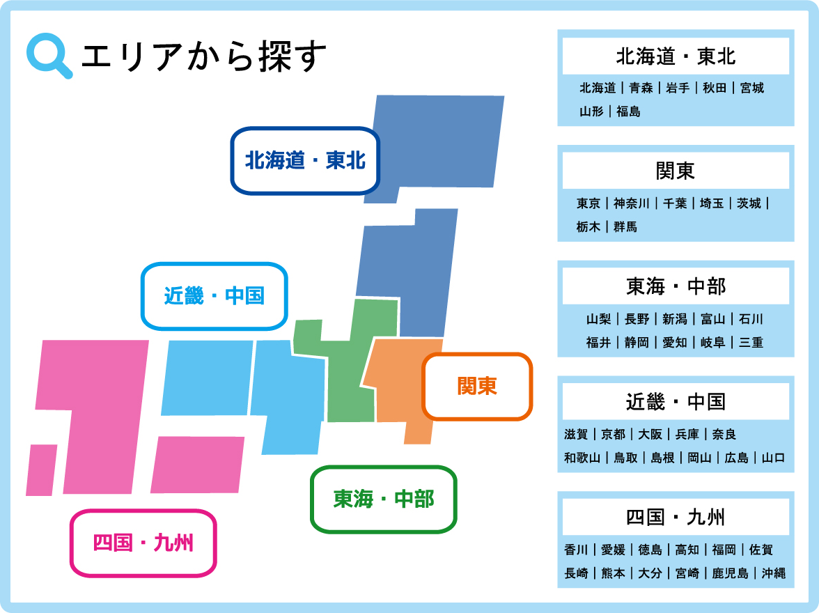 全国 駅近 歌い放題で60分100円 激安カラオケ店まとめ