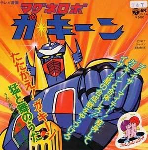 歌唱魂バンダシー Super Anison Robot Spirit前準備 Part 2 渡邊宙明作曲編曲 水木 堀江合唱篇