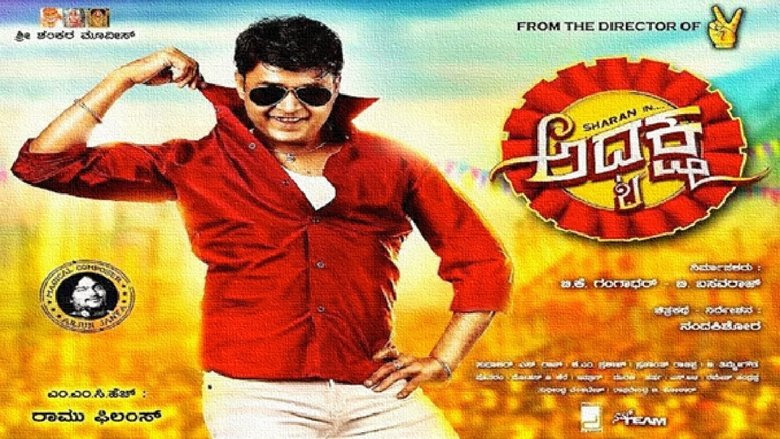 Adyaksha hd french 2014