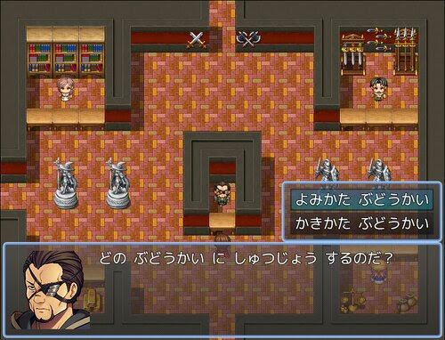 イメージ