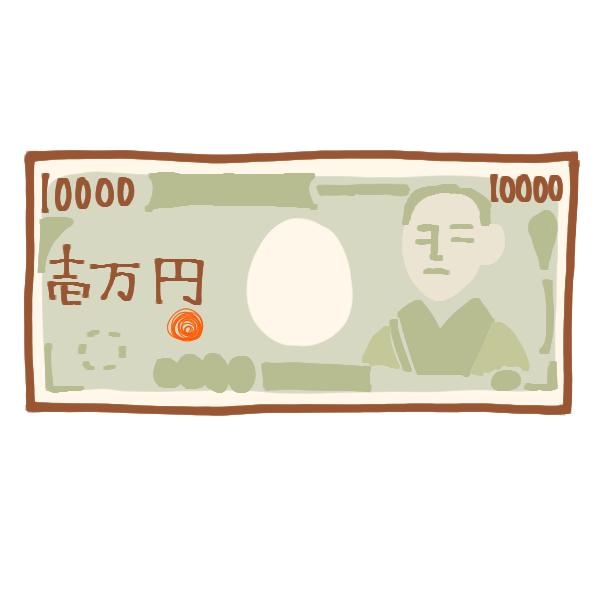 一万円札のイラスト かわいいフリー素材が無料のイラストレイン
