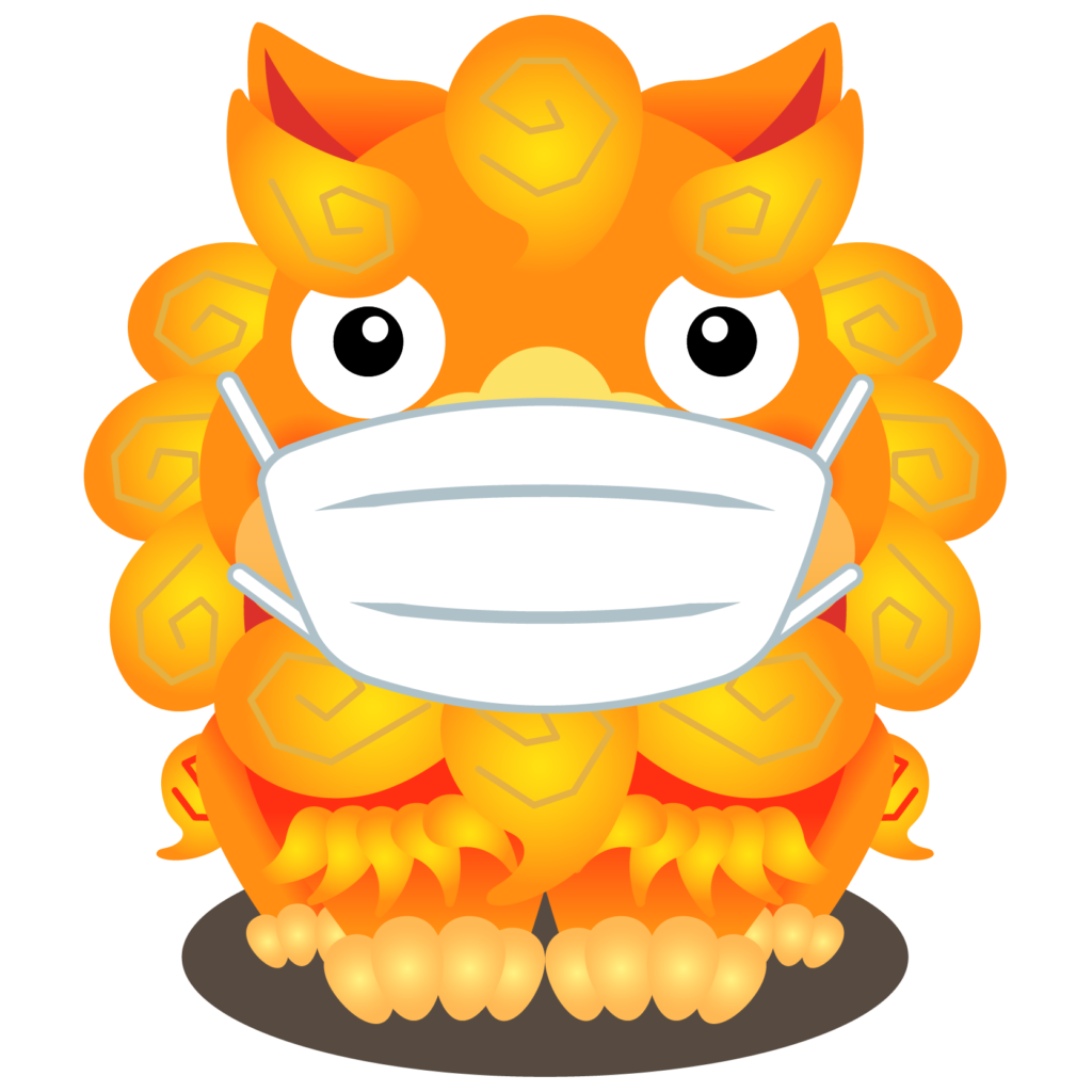 商用フリー 無料イラスト マスクをした黄金色系のシーサー Shisa015 商用ok フリー素材集 ナイスなイラスト