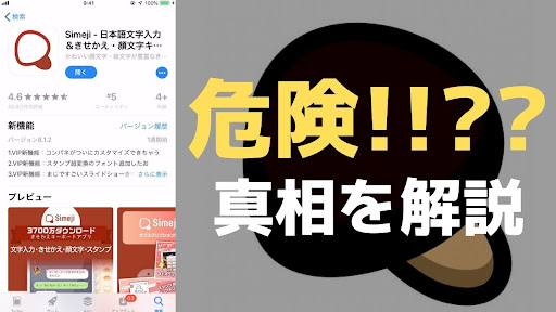 イメージ