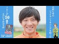 √99以上 ジャイキリ 最 新刊 発売 日 670007-ジャイキリ 最 新刊 発売 日