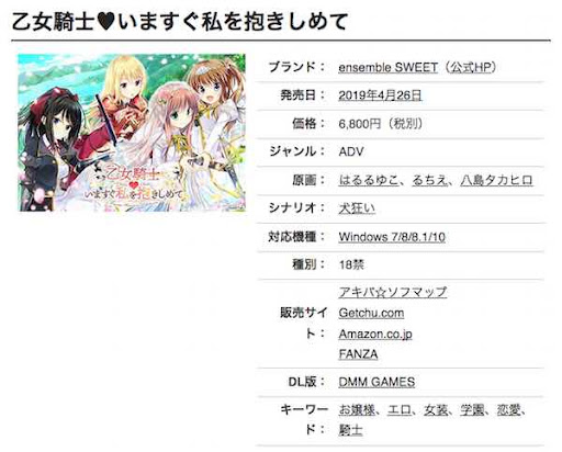 イメージ