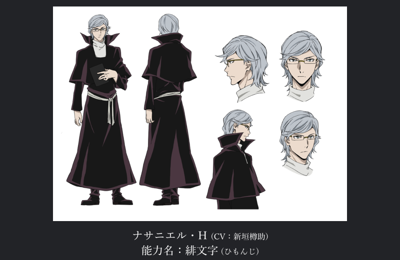 マーガレット Mとナサニエル Hのcvが公開 News アニメ 文豪ストレイドッグス 公式サイト