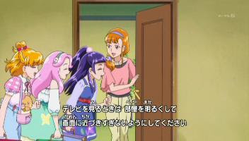 魔法つかいプリキュア 第４１話 ジュエリーな毎日 魔法学校へ放課後留学 感想 紹介