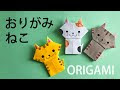 可愛い 折り紙 作り方 簡単 309534-可愛い 折り紙 作り�� 簡単