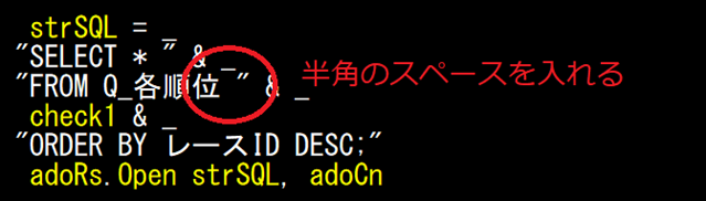 Access Excelの連携 Access特有のエラーについて解説 伊川直助が Excelとaccessを解説