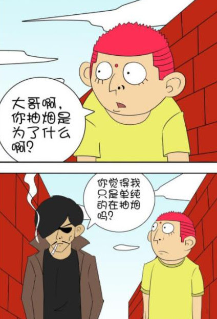轻松一刻 古德为维护世界和平抽烟 苏拉 大哥 烟圈太神奇了 看点快报