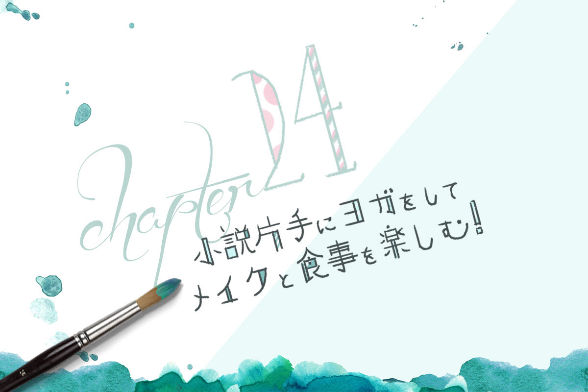 めっちゃ可愛く手書き文字を書かなきゃいけない時の書き方 本日 校了 本の編集者が心をこめてつくるwebマガジン