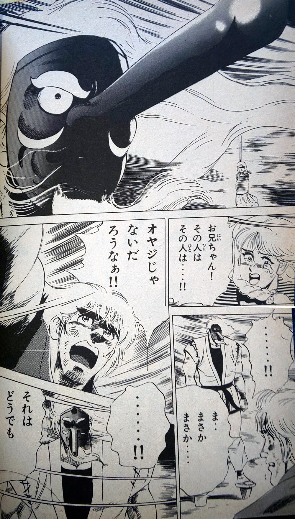 ユリ サカザキミュージアム ユリサカ用語集 タ行