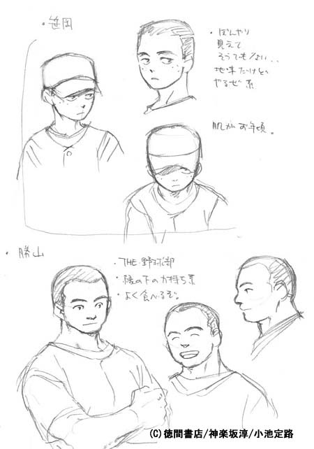 大正野球少年ズ Jpg