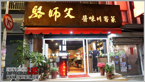 駱師父03.jpg