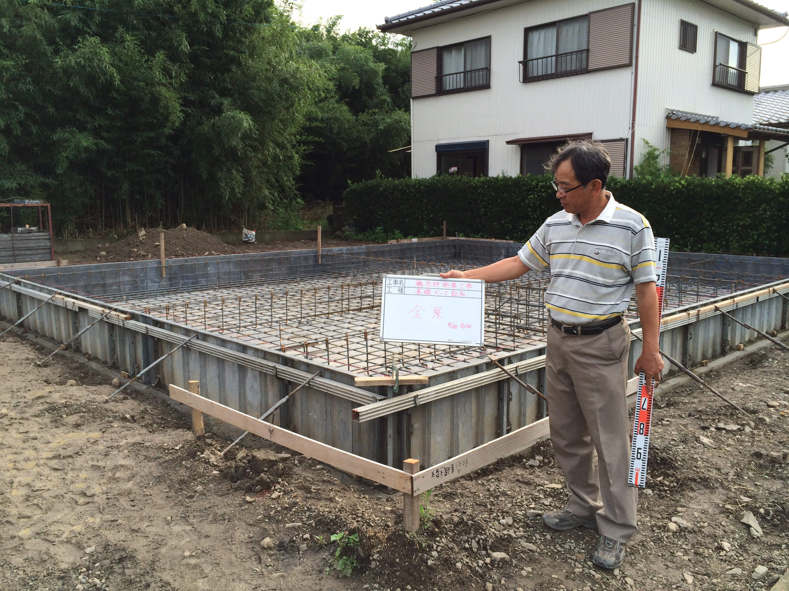 基礎コンクリート工事の監理 プリズム建築設計室のブログ
