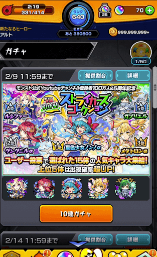 イメージ