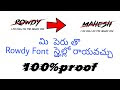 上 font generator logo rowdy name style 282502