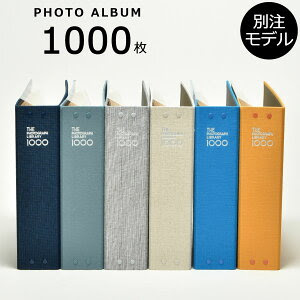 おすすめ おしゃれなアルバム コレクション