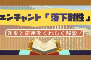 資源豊富な深い洞窟 大洞窟 を見つける完全マニュアル マイクラモール