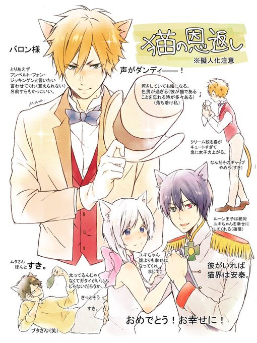 70以上 擬人 化 猫 イラスト かっこいい