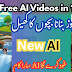 STOP Wasting Time with Bad AI Video Makers Here's What Actually Works ||...
