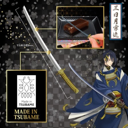 プレミアムバンダイ 刀剣乱舞 の刀剣男士をモチーフにした羊羹を16年2月に発売 Vsmedia