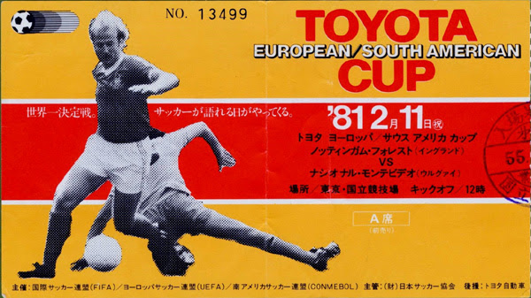 小堀俊一 手のひらの上のサッカー史 12 1