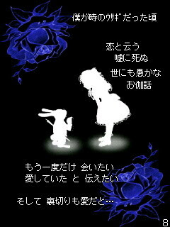 軽くハマってるのです 心中心