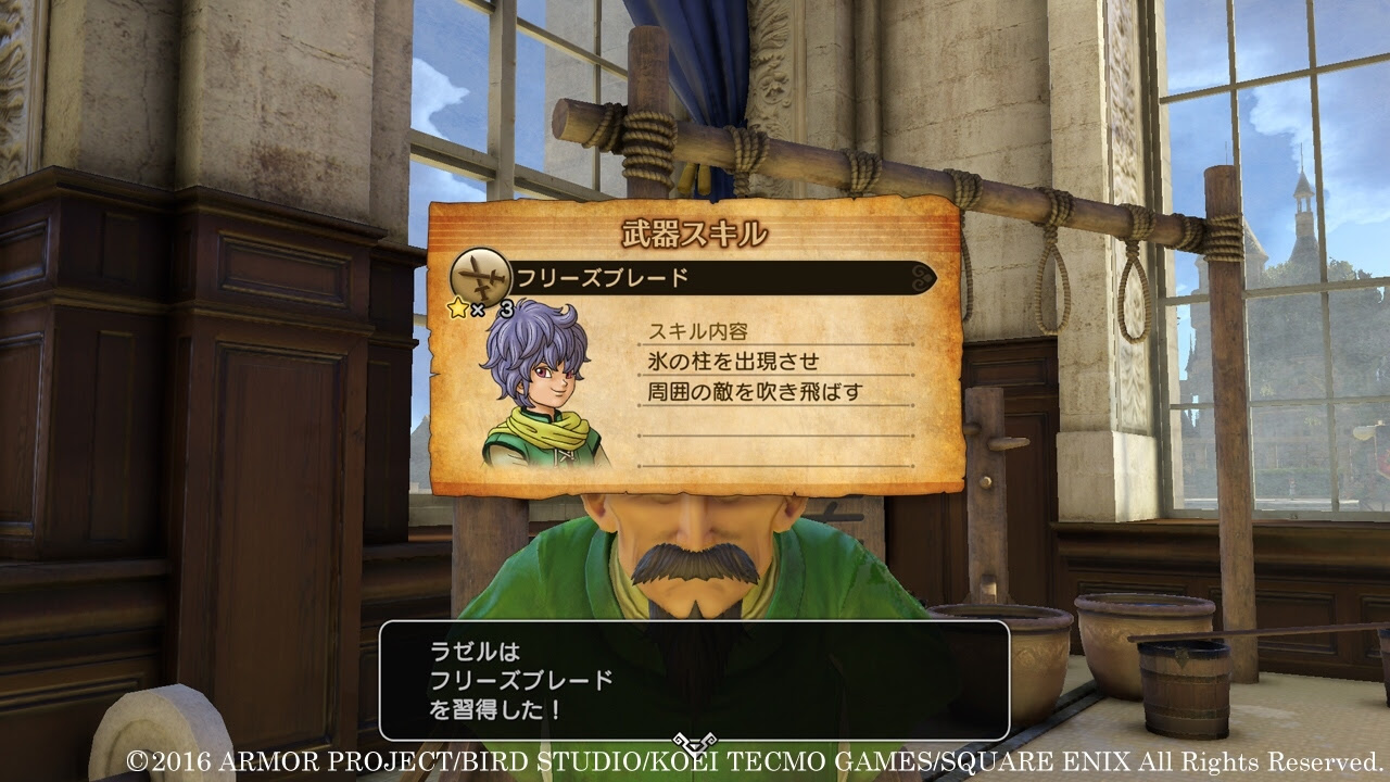 情報 Dqh2勇者鬥惡龍英雄集結ii 增加轉職系統 Acg板 Disp s