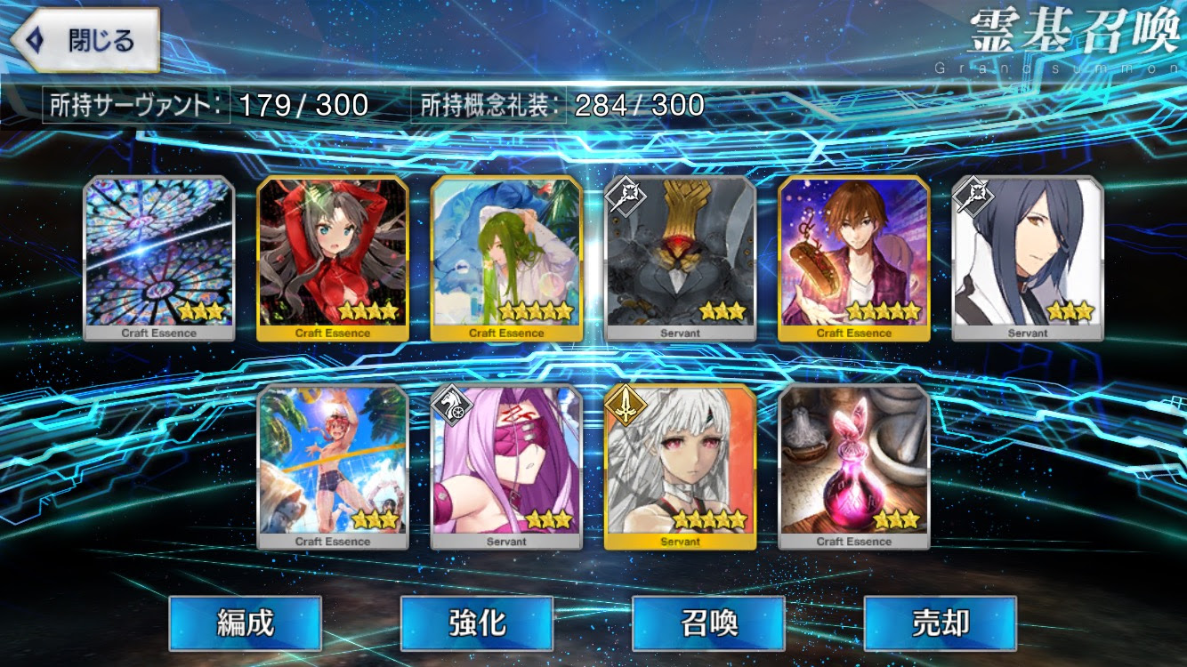 人気ダウンロード Fgo すり抜け 確率 最高の壁紙のアイデアdahd