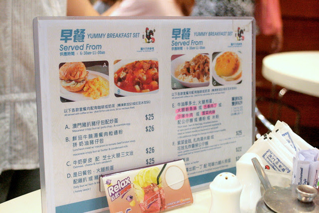 Breakfast sets fit to challenge McDonald's!