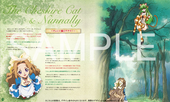 Blu Ray Dvd コードギアス 反逆のルルーシュ ナナリーinワンダーランド