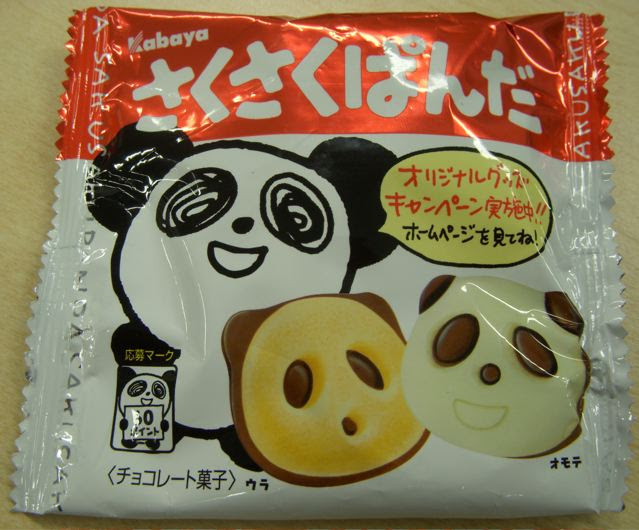 saku01.jpg