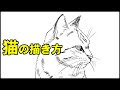 [最新] 横顔 猫 横 イラスト 285082