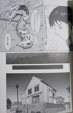 インセクツ 全４巻 杉山敏 漫画 Happy Life