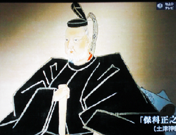 Nhk大河ドラマを応援するブログ 保科正之の遺訓を守りぬいた 藩主 松平容保