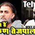 Crime Patrol | India's Burning Cases: Tehelka Founder "Tarun Tejpal "held in s*xu*l harassment case filed by his colleague (Dial 100 Episode 707 on 6 Feb, 2018)