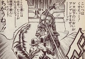 ジョジョの奇妙な冒険ファントムブラッドレビュー