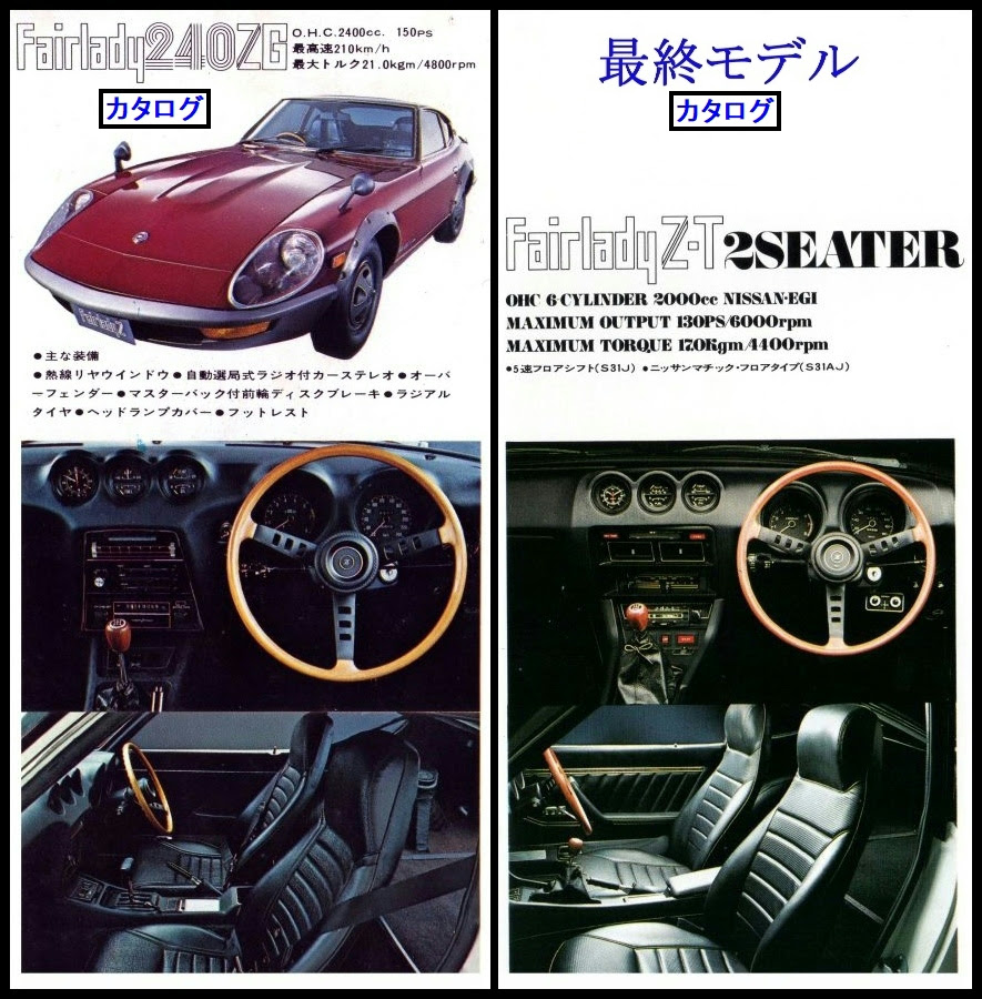 黄茶色と海老茶色 考察 アートロマンck