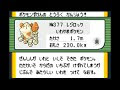 画像をダウンロード ポケ��ン エメラルド レジ 系 541612-ポケモン エメラルド 高��� 理由