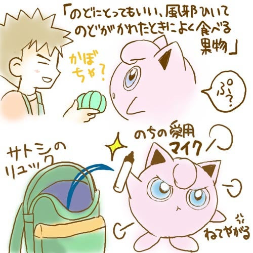 ぷ ぷるるプリン みら Cafe